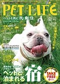 �ڥåȥ饤����36��