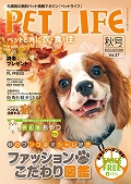 �ڥåȥ饤����37��