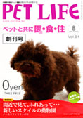 �ڥåȥ饤����1��