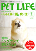 �ڥåȥ饤����2��