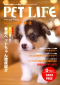 �ڥåȥ饤����10��