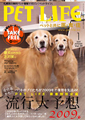 �ڥåȥ饤����29��