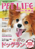 �ڥåȥ饤����35��