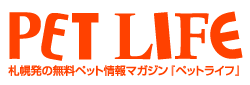 ����ȯ��̵���ڥå�������󥵥��ȡإڥåȥ饤�� WEB��