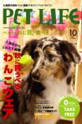 第14号 VOL.14