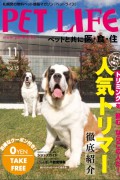 第15号 VOL.15