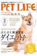 第19号 VOL.19