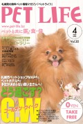 第20号 VOL.20