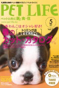 第21号 VOL.21