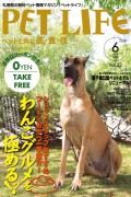 第22号 VOL.22