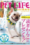 第24号 VOL.24