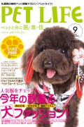 第25号 VOL.25