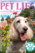 第26号 VOL.26