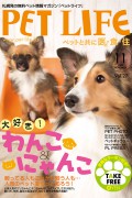 第27号 VOL.27