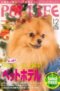 第28号 VOL.28