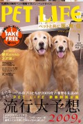 第29号 VOL.29