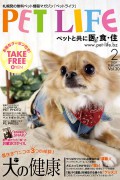 第30号 VOL.30