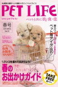 2009年 春号 VOL.31