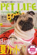 2009年 夏号 VOL.32