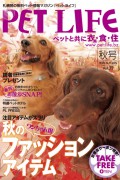 2009年 秋号 VOL.33