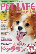 2010年 春号 VOL.35