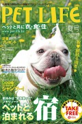 2010年 夏号 VOL.36