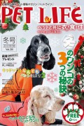 2010年 冬号 VOL.38