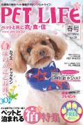 2011年 春号 VOL.39