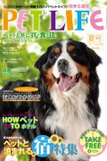 2011年夏号 VOL.40