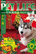 2011年冬号 VOL.42