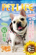 2012年夏号 VOL.44