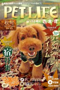 2012年秋号 VOL.45