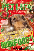 2012年冬号 VOL.46