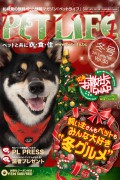 2013年冬号 VOL.50