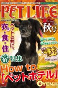 2016年秋号VOL.61