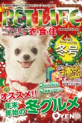 2016年冬号VOL.62