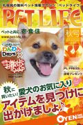 2017年秋号VOL.65