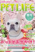 2019年春号VOL.71