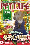 2019年冬号VOL.74